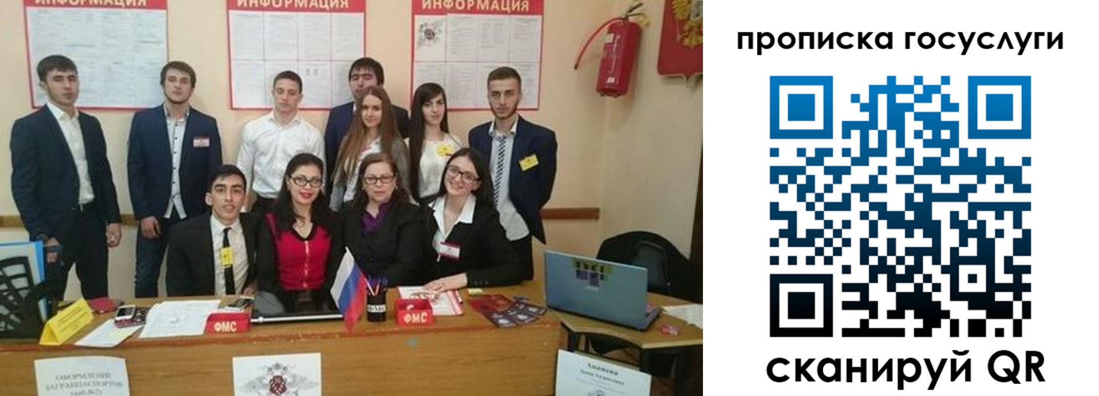 временная регистрация 2025 в Миассе